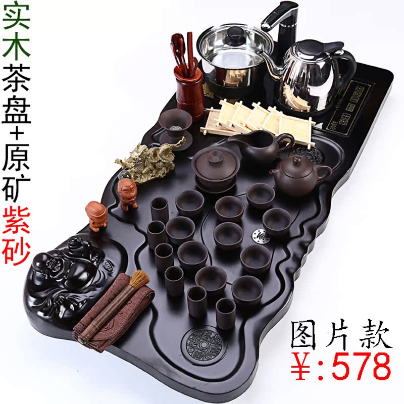 整套茶具套装功夫紫砂茶具整板实木茶盘四合一电磁炉连体特价包邮