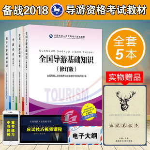 【特价】正版 广东省深圳市辅警招聘考试专用