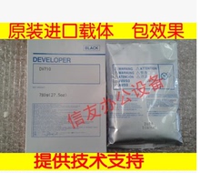 751铁粉 全新 原装 751载体 柯美750