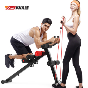 英尔健 健腹器收腹机