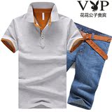 花花公子贵宾新款男士短袖t恤夏季半袖翻领polo衫纯棉套装衣服 潮
