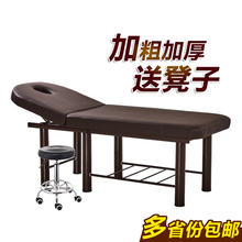 多功能折叠美容床美容院专用火疗便携式纹绣家用按摩床床面加宽