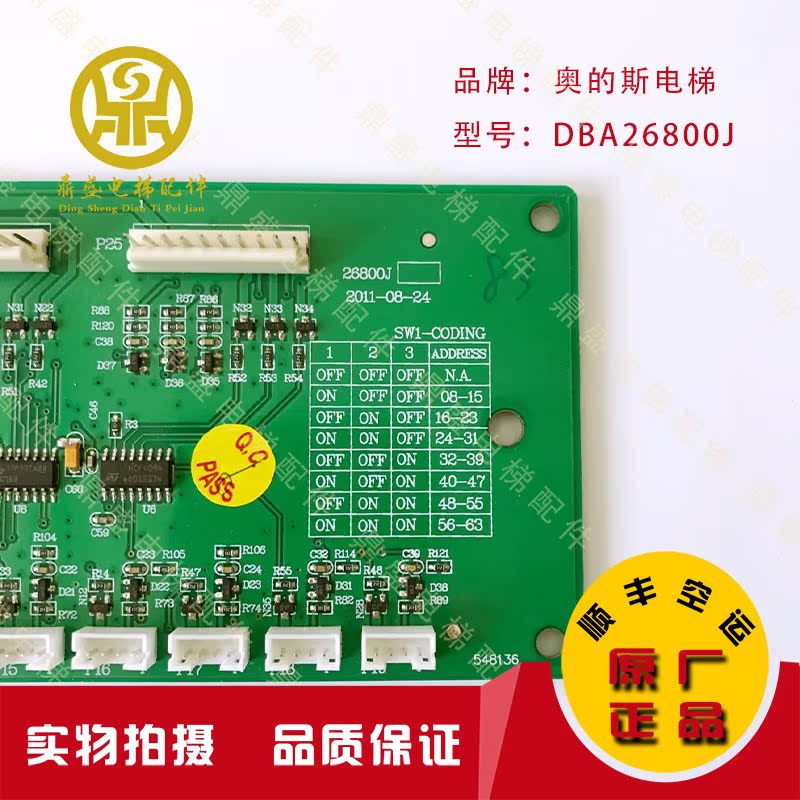 富士达电梯主板 cp41a cp41c全新现货