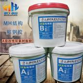 混凝土结构建筑加固加固胶粘钢胶A级粘钢结构胶包刚胶环氧胶泥