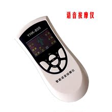 经络足底脉冲理疗仪多功能电子针灸气血循机环家用语音按摩器 数码