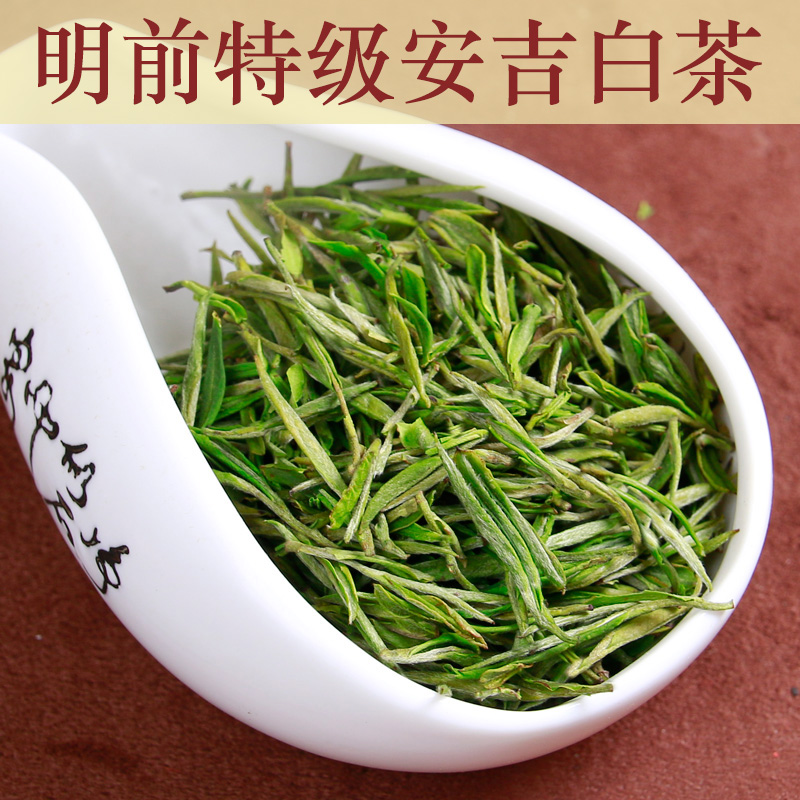 特级安吉白茶2016明前珍稀绿茶正宗新茶礼盒装500克雨前茶叶