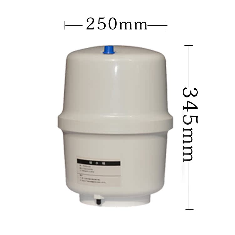3.2g压力桶 储水桶50加仑家用纯水机压力罐 直饮水净水器配件