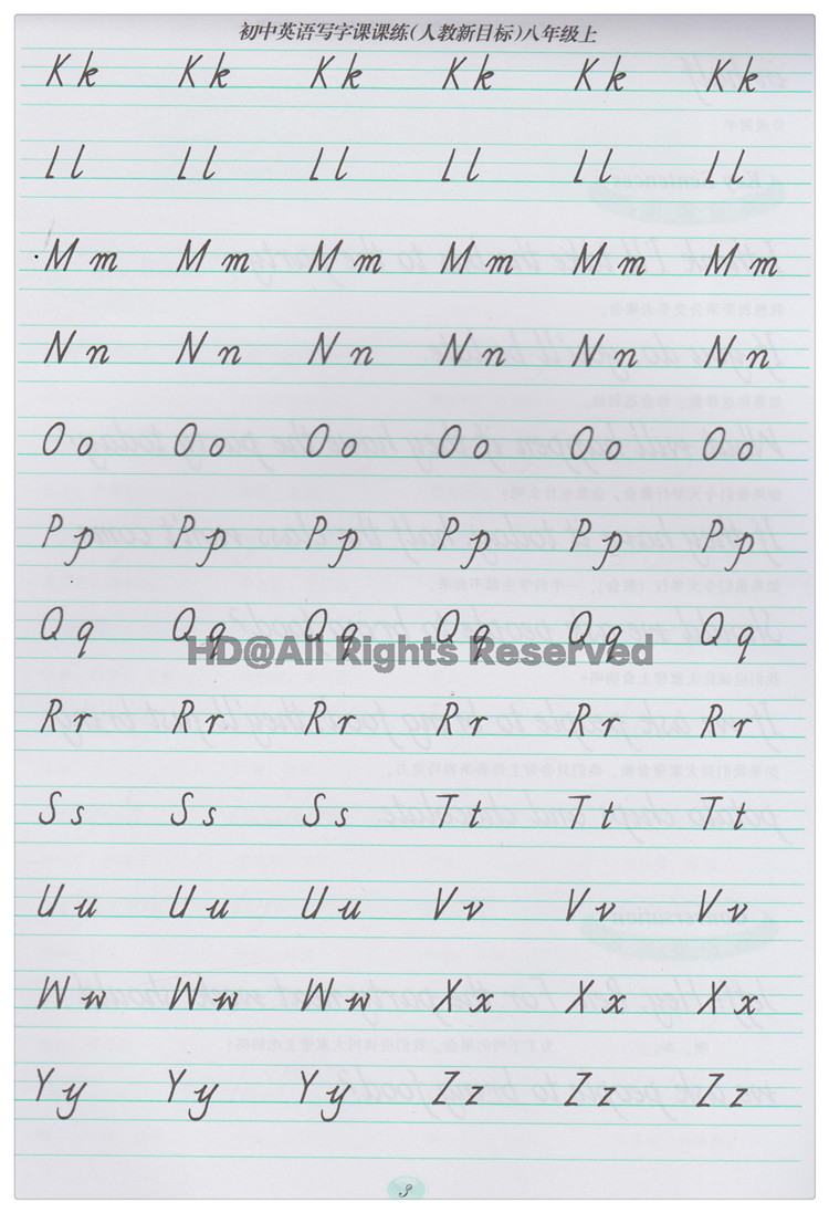 英语同步练字用书字贴字帖钢笔铅笔硬笔书法临摹描红练习册于佩安书写