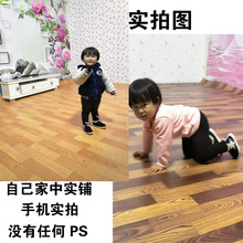 pvc地板革加厚防水耐磨塑胶地板家用木纹地板纸地板胶防滑地板贴