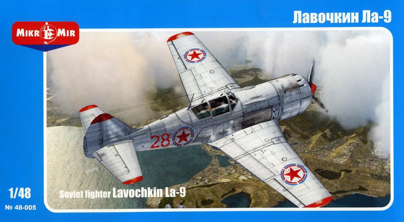 mm48005苏联空军拉9/la-9的战斗机(中国空军曾装备)1/48拼装模型