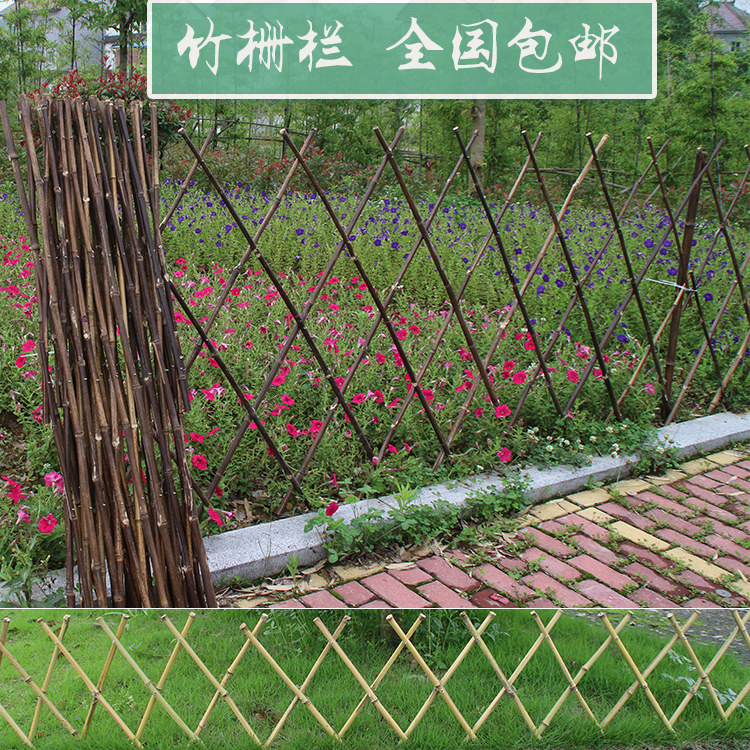 竹子篱笆竹栅栏/ 围栏庭院护栏/花园隔断/攀爬网/ 竹竿