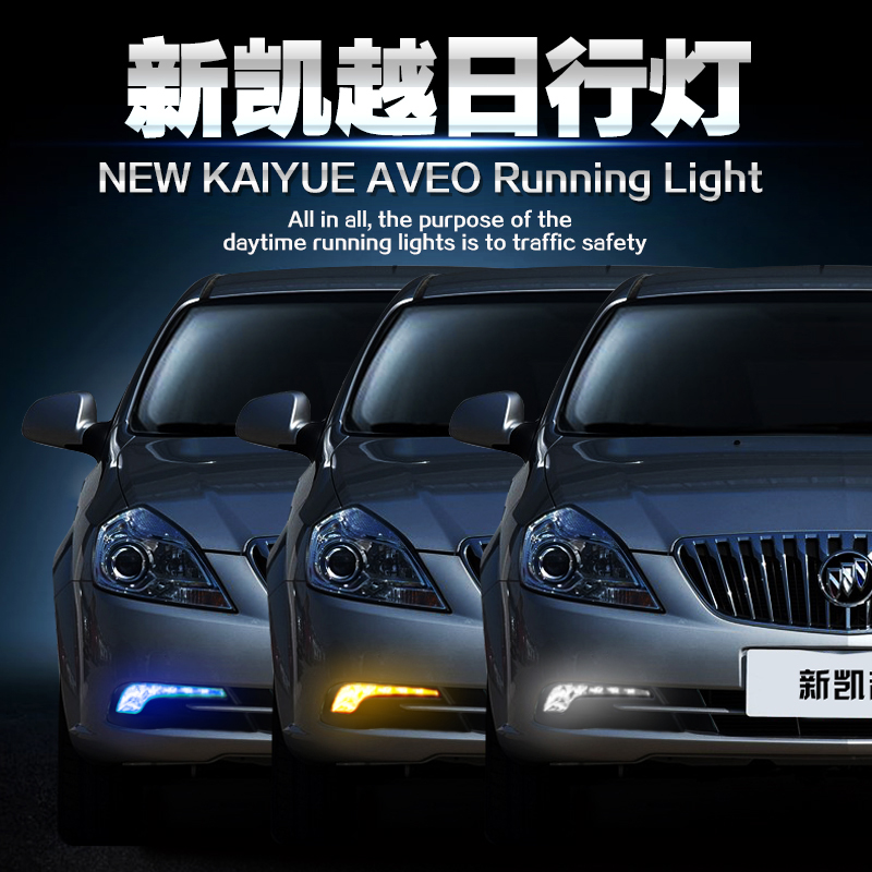 正品[别克凯越灯]别克凯越故障灯图解评测 别克