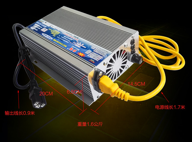 电动车快速充电器48v20ah/60v72v超威天能干电池电摩车智能充电器