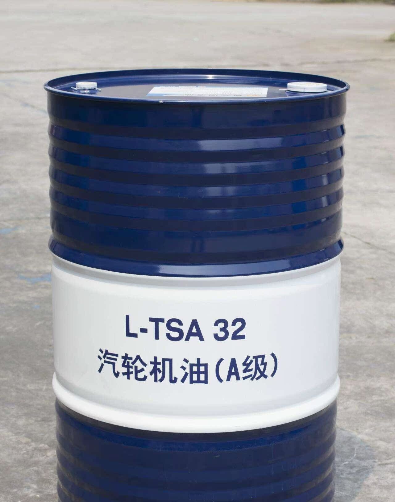 昆仑汽轮机油l-tsa32#46#68#抗氧防锈汽轮机油 透平涡轮油200l