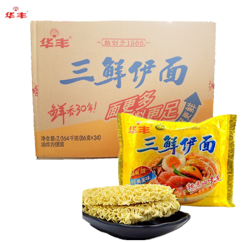 华丰三鲜伊面86g*24袋 泡面火锅面华丰速食方便面干吃