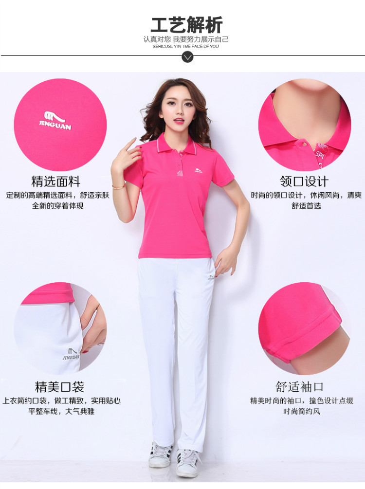 晋冠男女短袖运动t恤夏季佳木斯广场舞运动服套装中老年团体服装