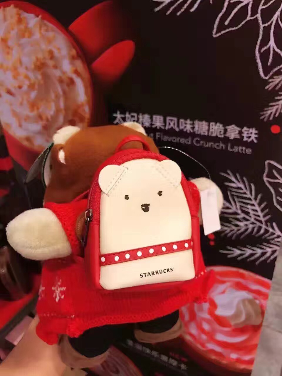 星巴克圣诞款小熊小书包小钱包钥匙扣内附草莓风味糖果限量现货