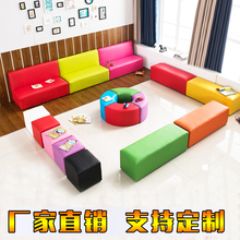儿童沙发早教幼儿园软体组合沙发长凳子围栏商场软包小沙发椅定制