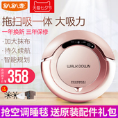 趴趴走扫地机器人家用全自动一体机吸尘器智能超薄拖地擦地机清洁