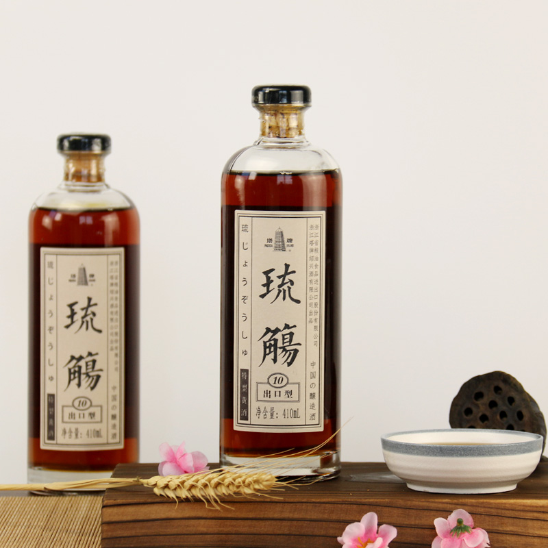 塔牌 琉觞绍兴黄酒出口特型黄酒添加枸杞子龙眼肉糯米
