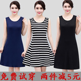 天天特价夏无袖吊带背心裙女打底衫中长款连衣裙莫代尔打底裙大码