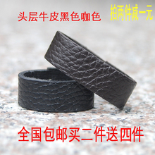 头层牛皮尾部固定圈男女士 皮带带环配件 腰带尾部固定环 皮带环