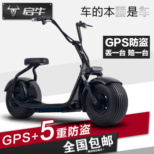 启牛哈雷电动车双人60v锂电池成人电瓶车代步