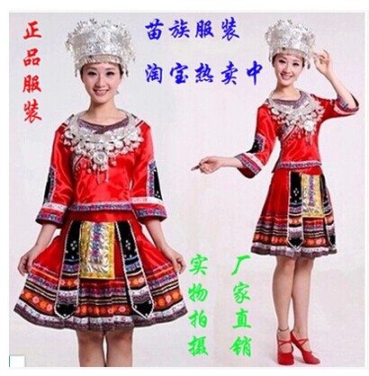 苗族舞蹈百褶裙少数民族舞蹈服饰头饰女装瑶族服装女儿嫁舞蹈服