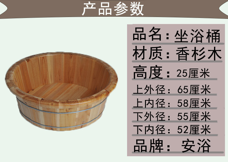 坐浴木盆大人妇科浴盆男性洗澡盆成人儿童加厚