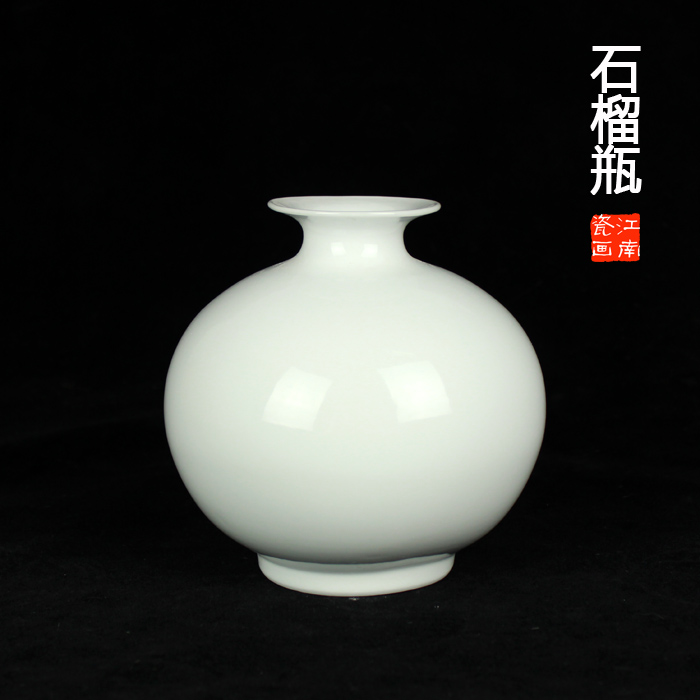 包邮 可手绘纯白陶瓷花瓶 瓷瓶白胎 纯白陶瓷花瓶摆件