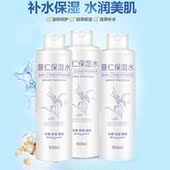 水化妆水柔肤水女补水滋润舒缓肌肤500ml正品 泊泉雅薏仁水保湿