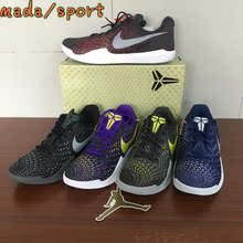 400 006 100 001 耐克Kobe 884445 Mentality3科比曼巴篮球鞋 正品