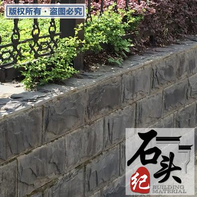 板岩蘑菇石青石板灰黑铁锈文化砖天然文化石别墅楼房外墙庭院花池