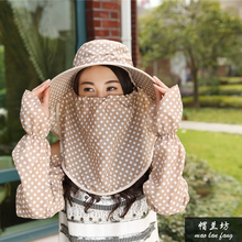 采茶帽防晒帽女夏天骑车帽子户外防紫外线电动车护脖护脸护手三套