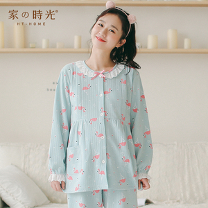 家时光长袖月子服