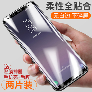 三星galaxyS8背膜S8碳纤维背贴galaxyS8保护