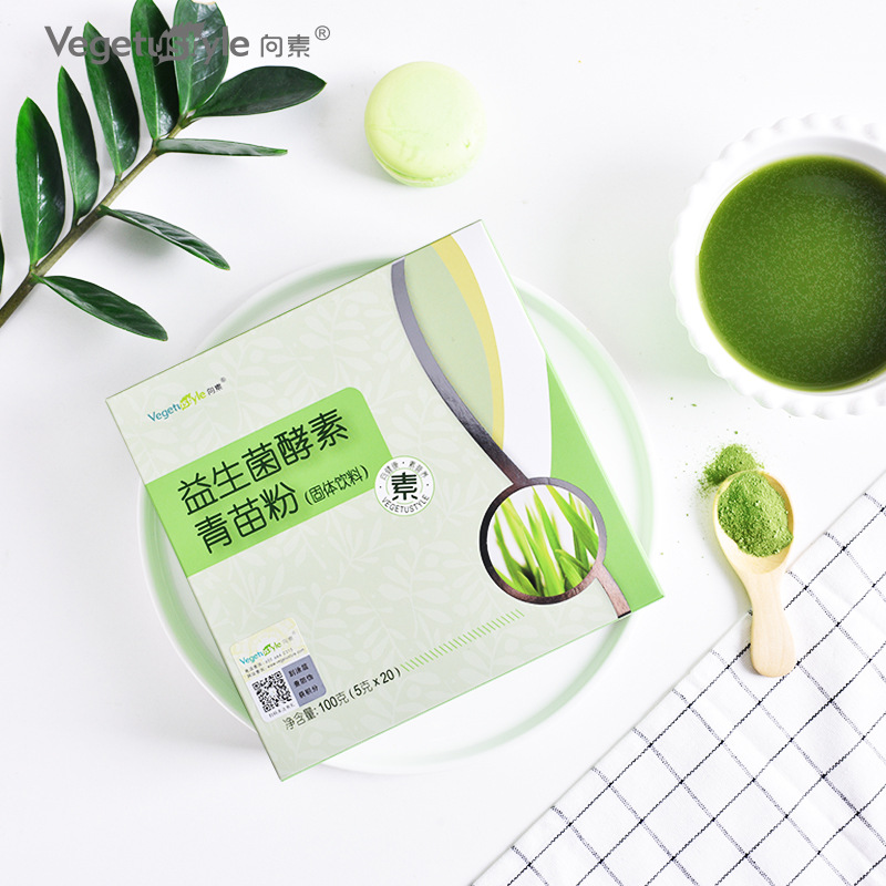综合果蔬酵素益生菌粉速溶冲调酵素粉植物天然果蔬均衡营养冲饮粉