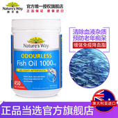 way佳思敏中老年深海鱼油软胶囊原装 450粒成人omega3 nature’s