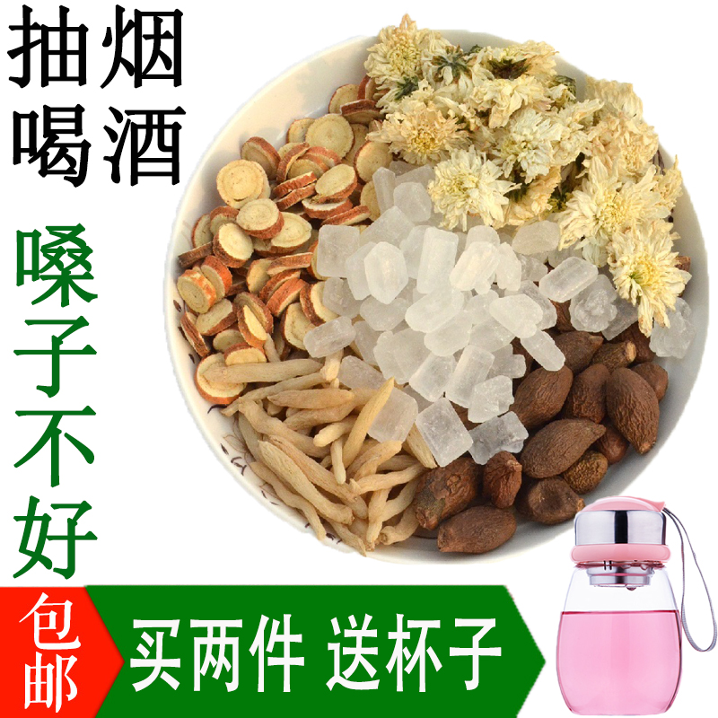 花草茶胖大海包邮润喉茶养喉润 肺化痰 菊花花茶组合茶叶