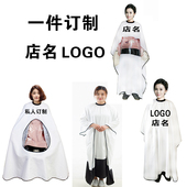 包邮 透明围布理发围布染发围布发廊美发围布免费印字LOGO当天发货