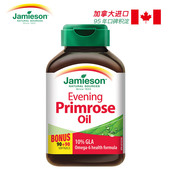180粒 jameison健美生月见草油软胶囊 秒杀