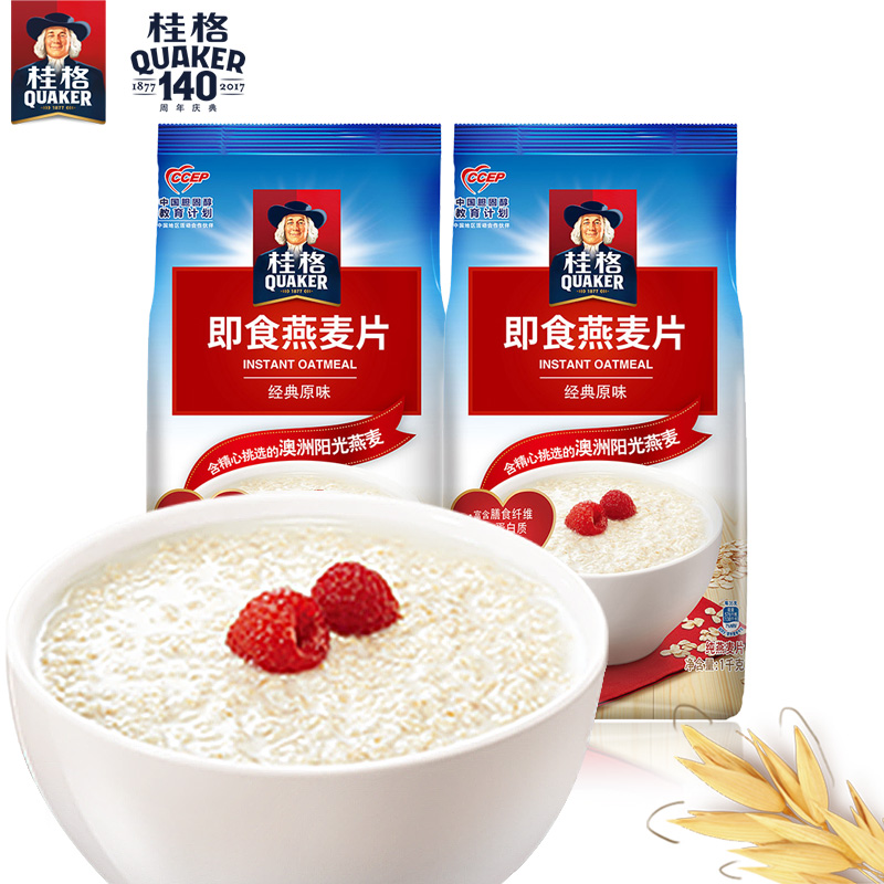 桂格燕麦片早餐即食冲饮营养谷物经典原味代餐麦片食品1000g*2袋