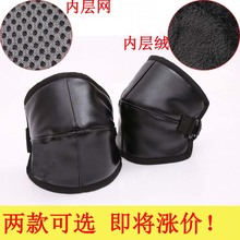 小护腿护具 夏季摩托电动车防水护膝保暖加厚防风骑行加绒男女短款