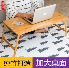 大学生宿舍神器守敬采系缒宰姥习书桌榻榻米桌家用饭桌小炕桌竹
