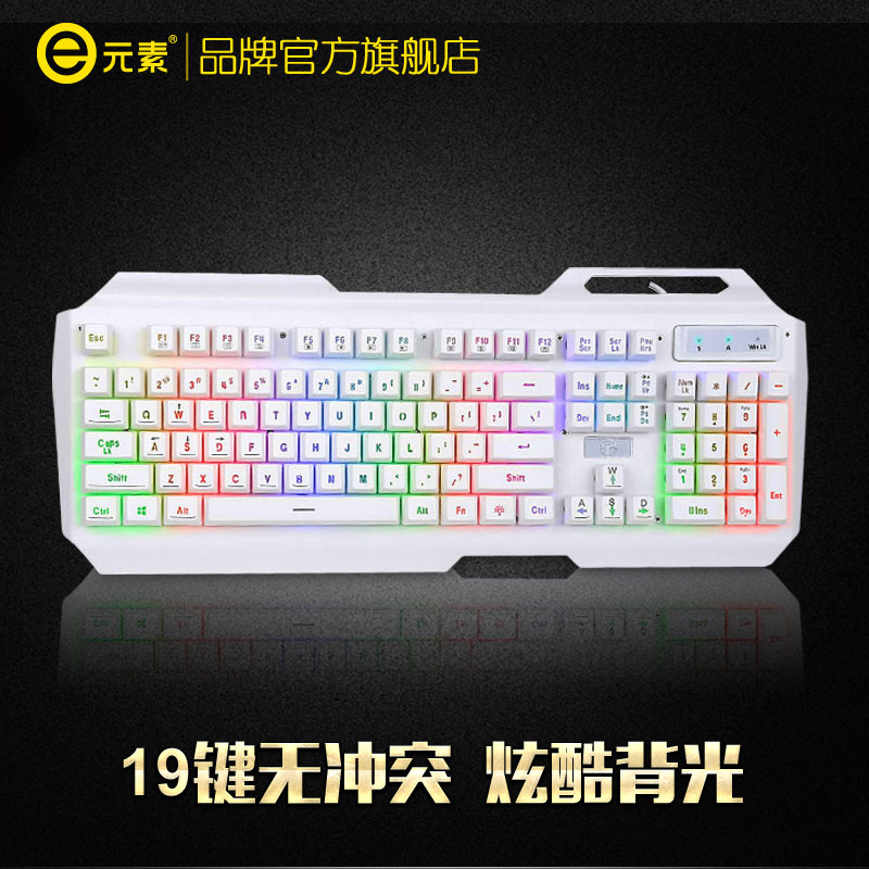 骑兵X6100机械手感键盘 彩虹背光网吧网咖金