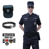 保安服套装短袖夏装保安工作服衬衣男黑色作训服套装物业工装制服