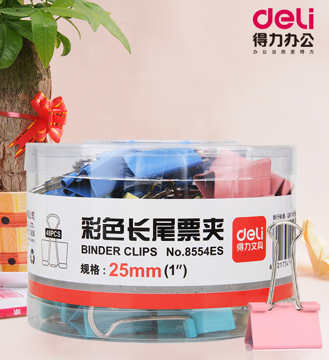 得力8554es 25mm彩色燕凤蝴蝶夹长尾票夹48只装