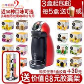 466 3盒 EDG 欧洲原装 GUSTO 进口雀巢多趣酷思胶囊咖啡DOLCE 特价