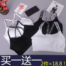 学生高中少女美背 吊带背心运动内衣女夏跑步防震裹胸抹胸文胸短款