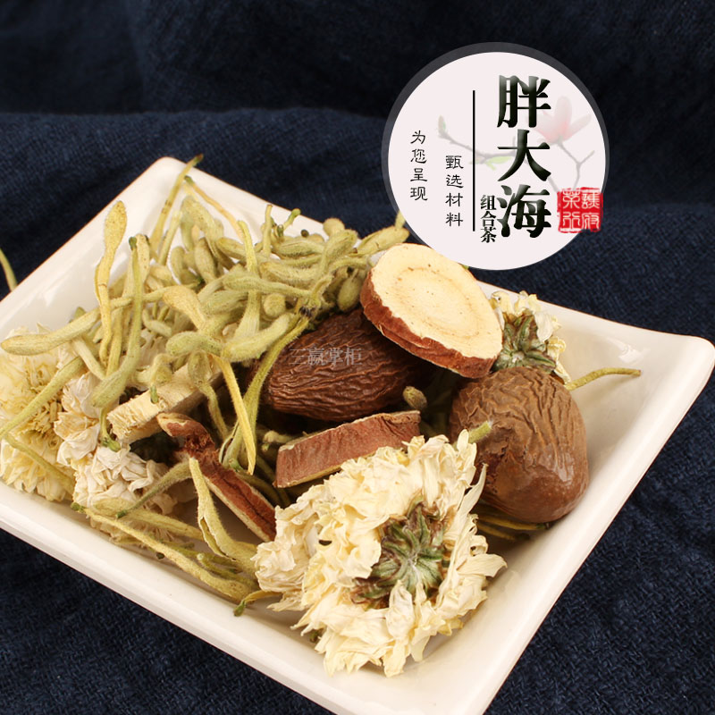 花草茶秋冬润喉茶养喉胖大海金银花甘草贡菊花包邮15小包